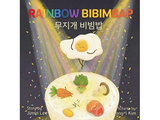 Rainbow Bibimbap: Bilingual Korean-English Children's Book