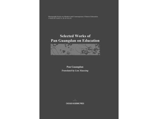 Selected Works of Pan Guangdan on Education
