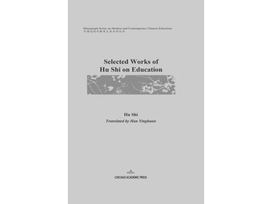 Selected Works of Hu Shi on Education