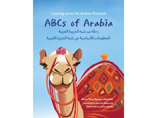 ABCs of Arabia: A Journey Across the Arabian Peninsula