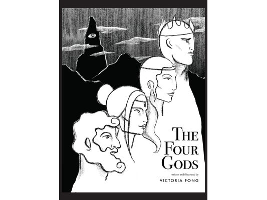 The Four Gods