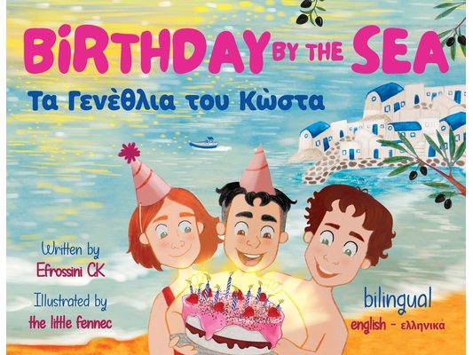 Birthday by the Sea: Τα Γενέθλια του Κώστα