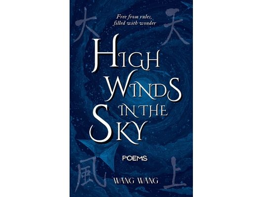 High Winds in the Sky