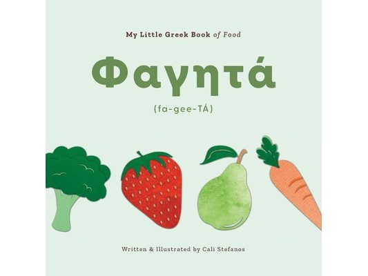 My Little Greek Book of Food